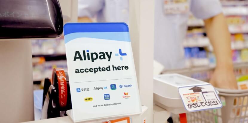 Alipay amplía su ecosistema a 35 socios de pagos